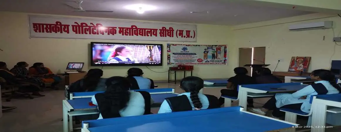 Govt.Polytechnic College Sidhi campus