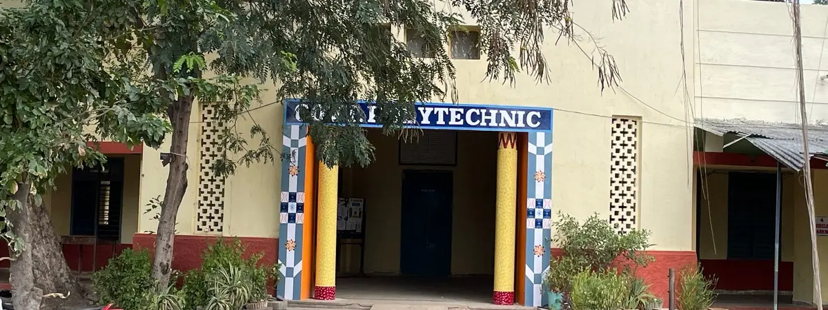 Govt Polytechnic Vijayawada campus