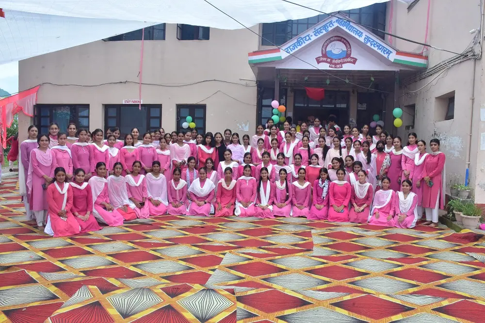 Govt. Sanskrit College, Purana Bazaar campus
