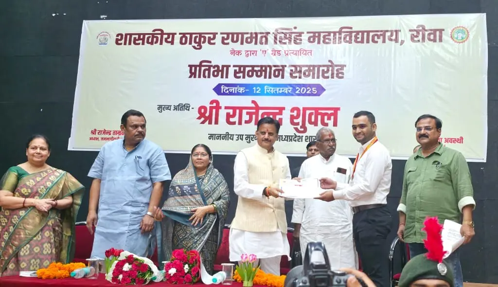 Govt.Thakur Ranmat Singh College Rewa campus