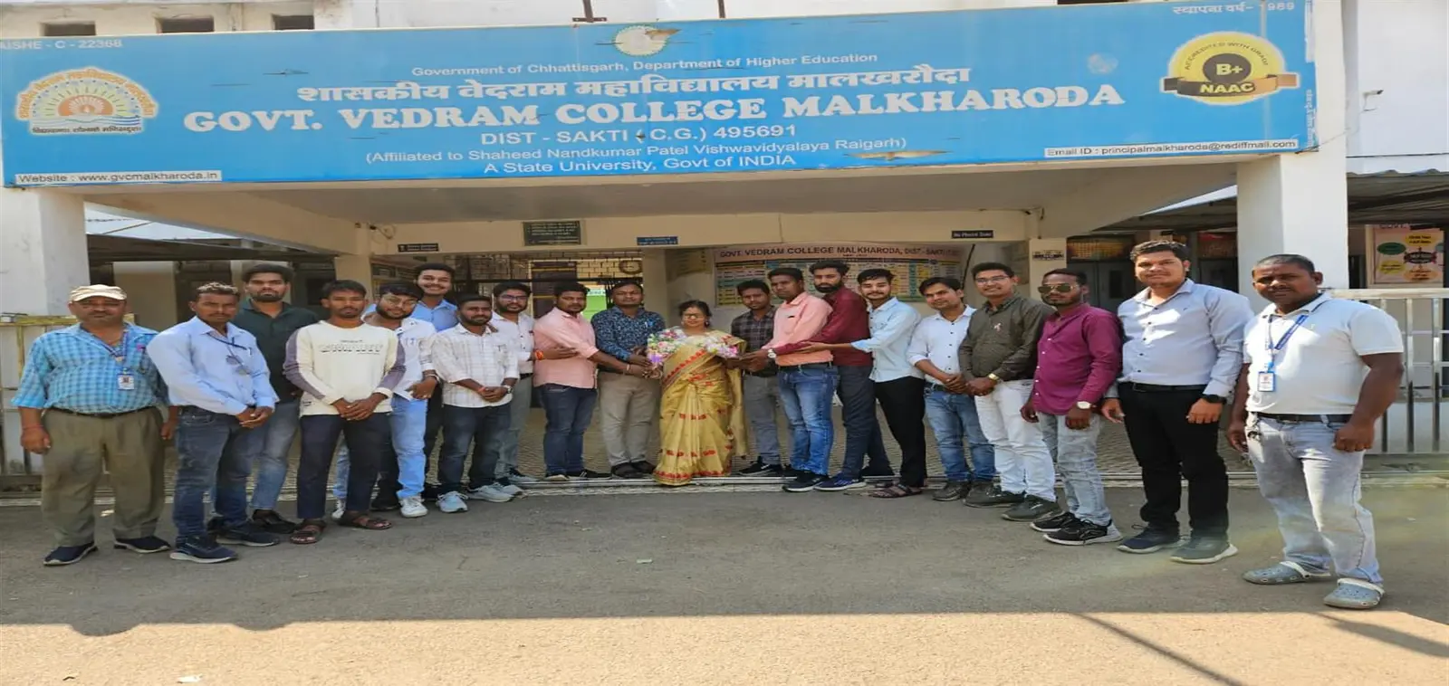 Govt. Vedram College Malkharoda, Distt – Janjgir – Champa (Chhattisgarh) campus