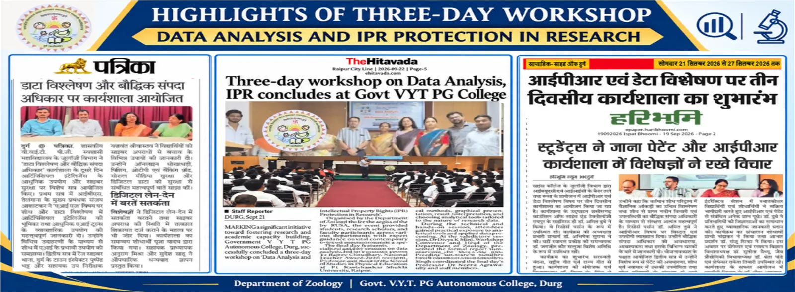 Govt. Vishwanath Yadav Tamaskar P. G. Autonomus College campus