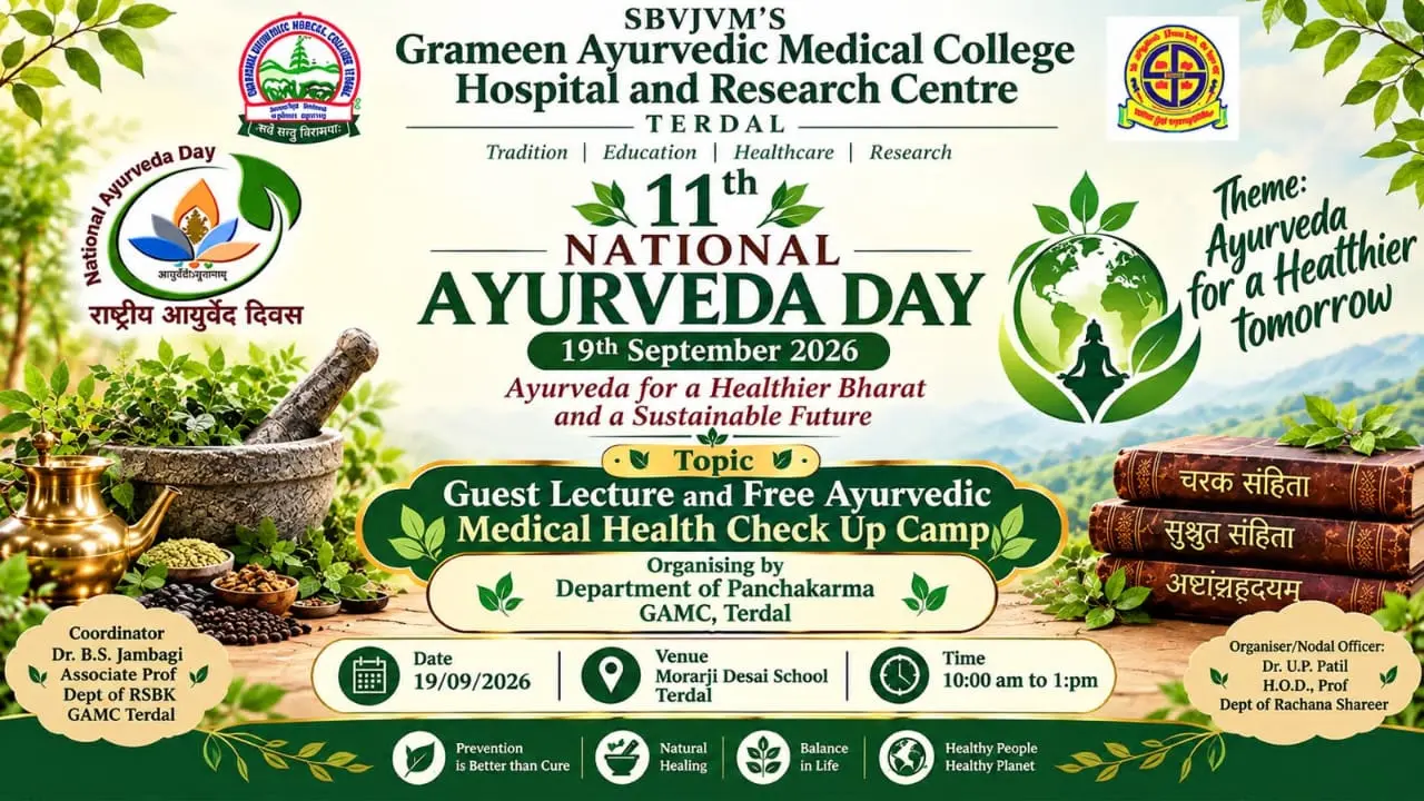 Grameen Ayurvedic Medical College terdal campus