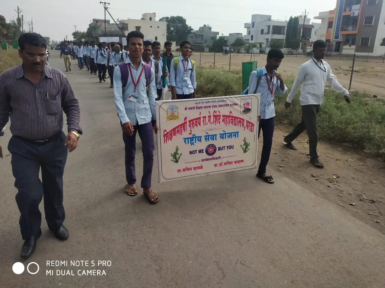 Guruvarya R G Shinde Law College campus
