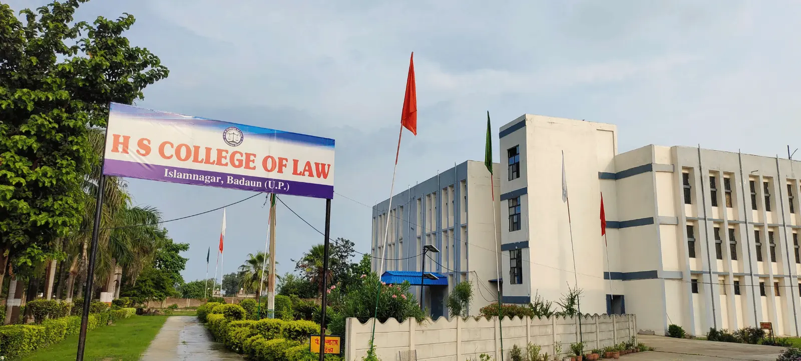 H S College of Law campus