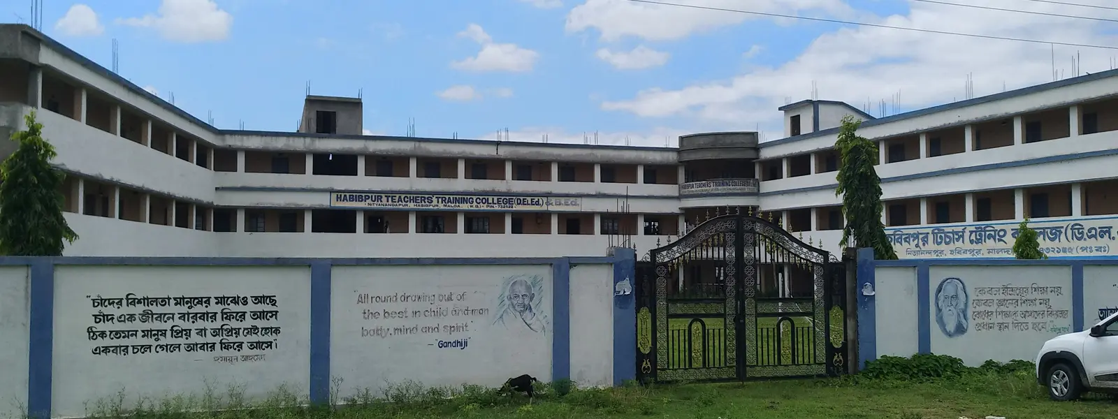 Habibpur Teachers Training College D El Ed campus