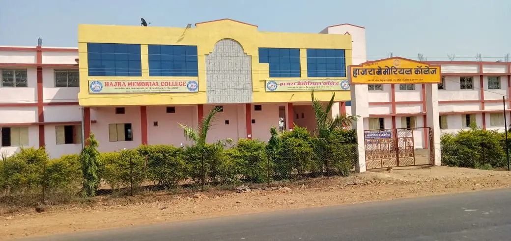 Hajra Memorial College Malhargarh campus