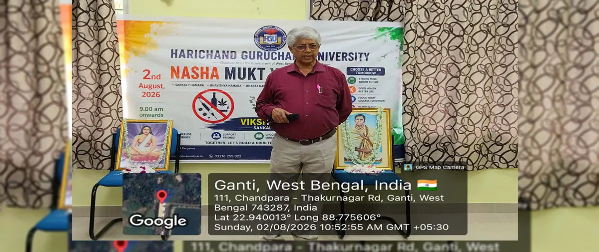 Harichand Guruchand University campus