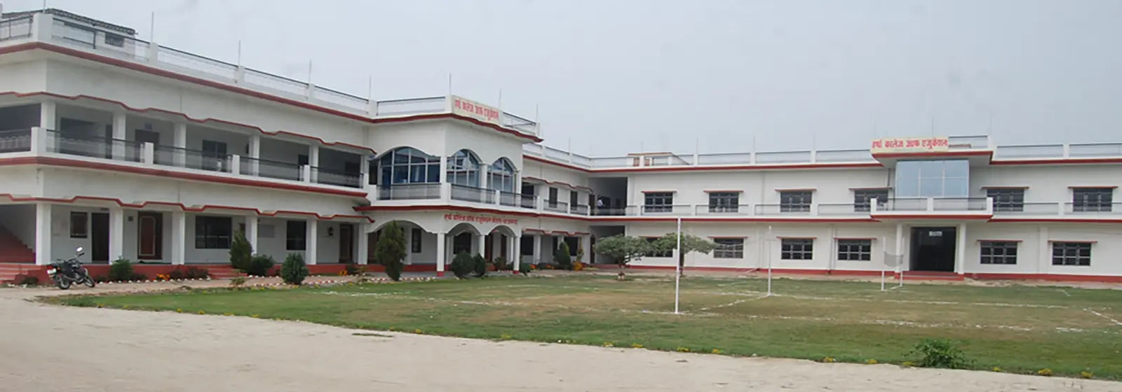 Harsha College of Education campus