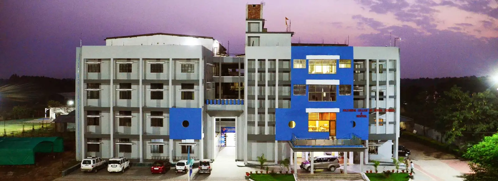 Hazaribag College of Dental Sciences & Hospital campus