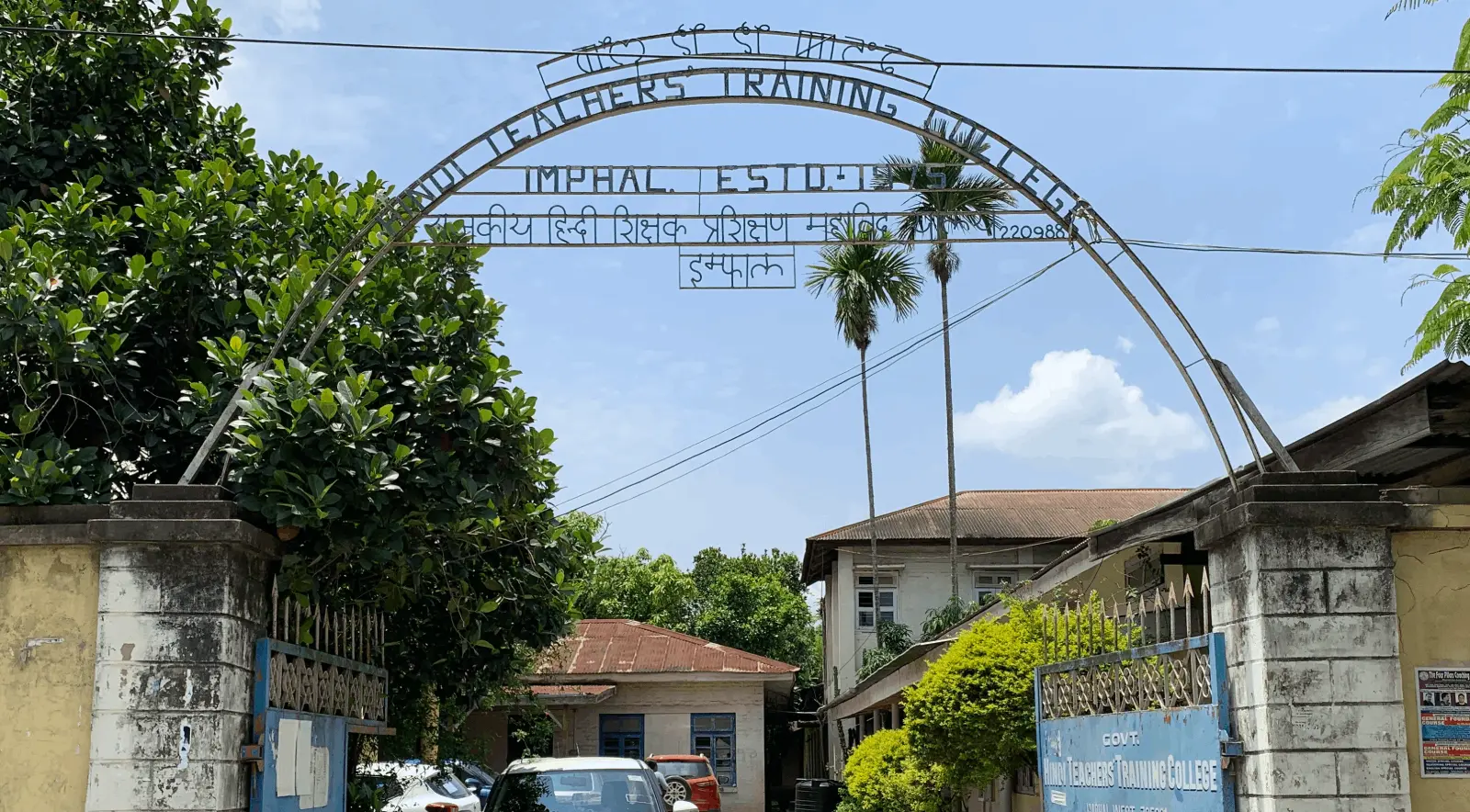 Hindi Teachers' Training College campus