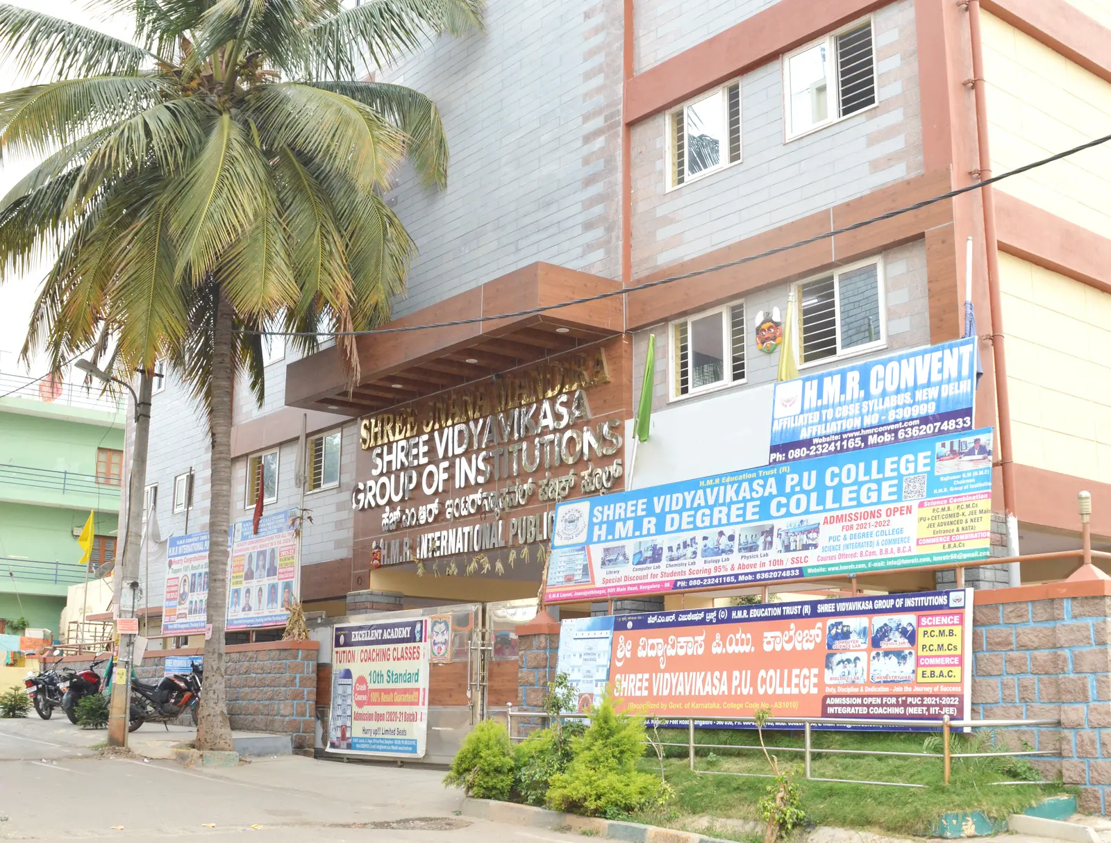 Hmr Degree College campus