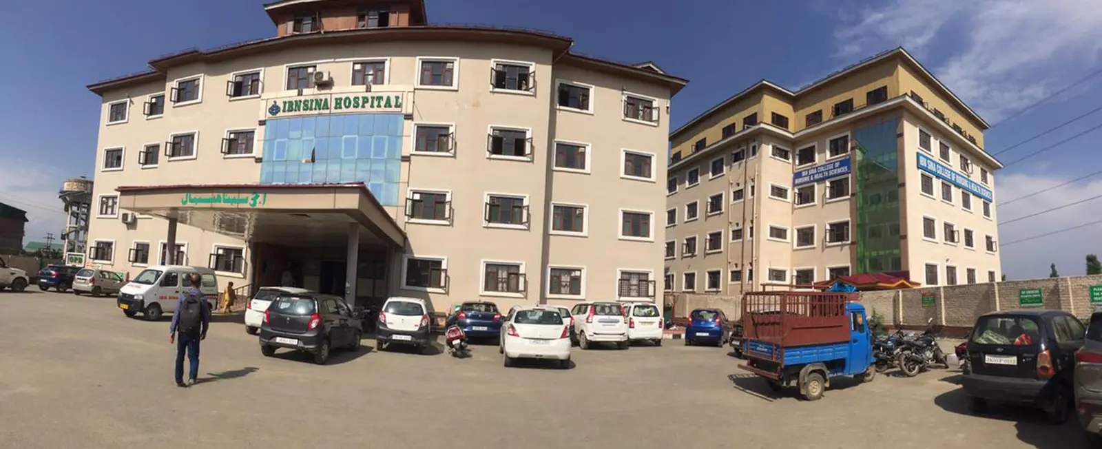 Ibn Sina College of Nursing and Health Sciences campus