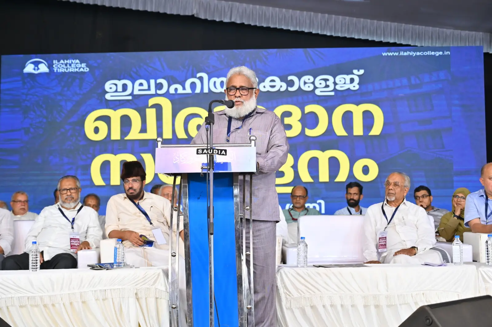 Ilahiya Arabic College, Thirurkkad campus