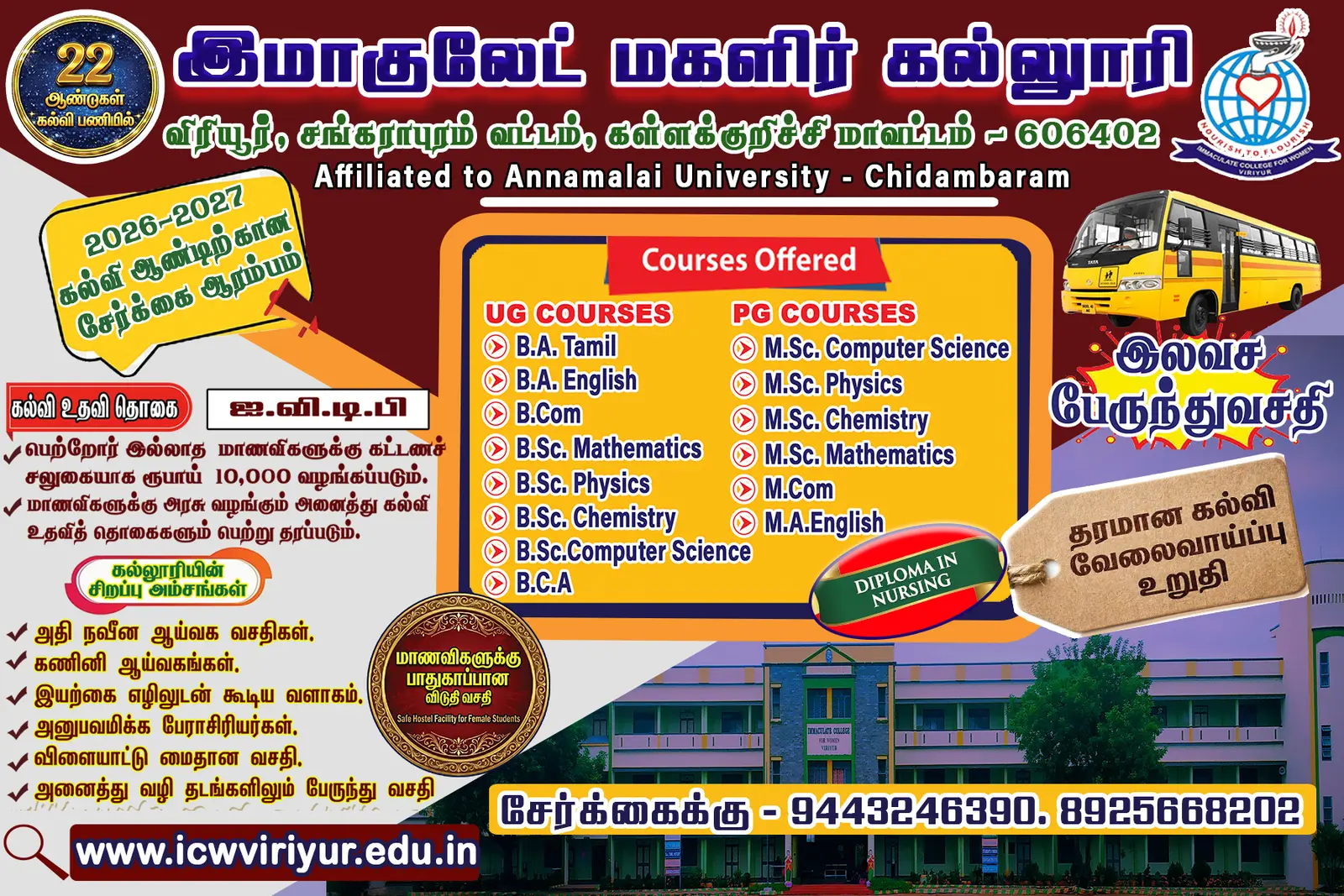 Immaculate college for Women campus