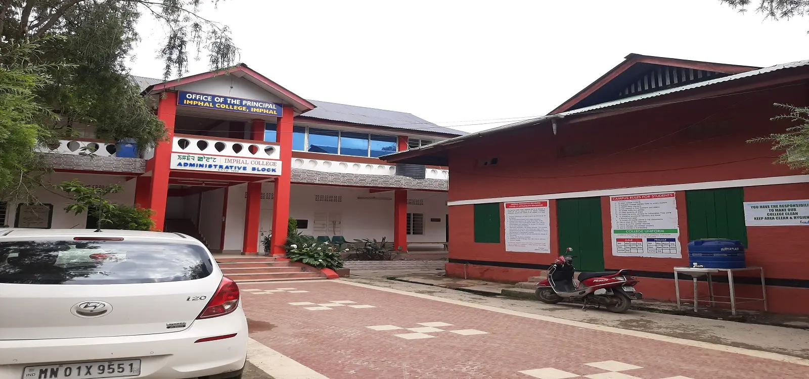 Imphal College campus