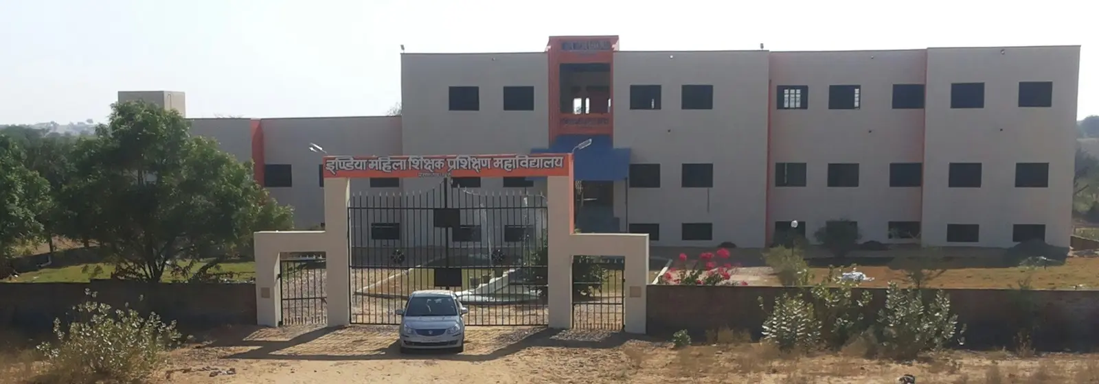 India Mahila T.T. College campus
