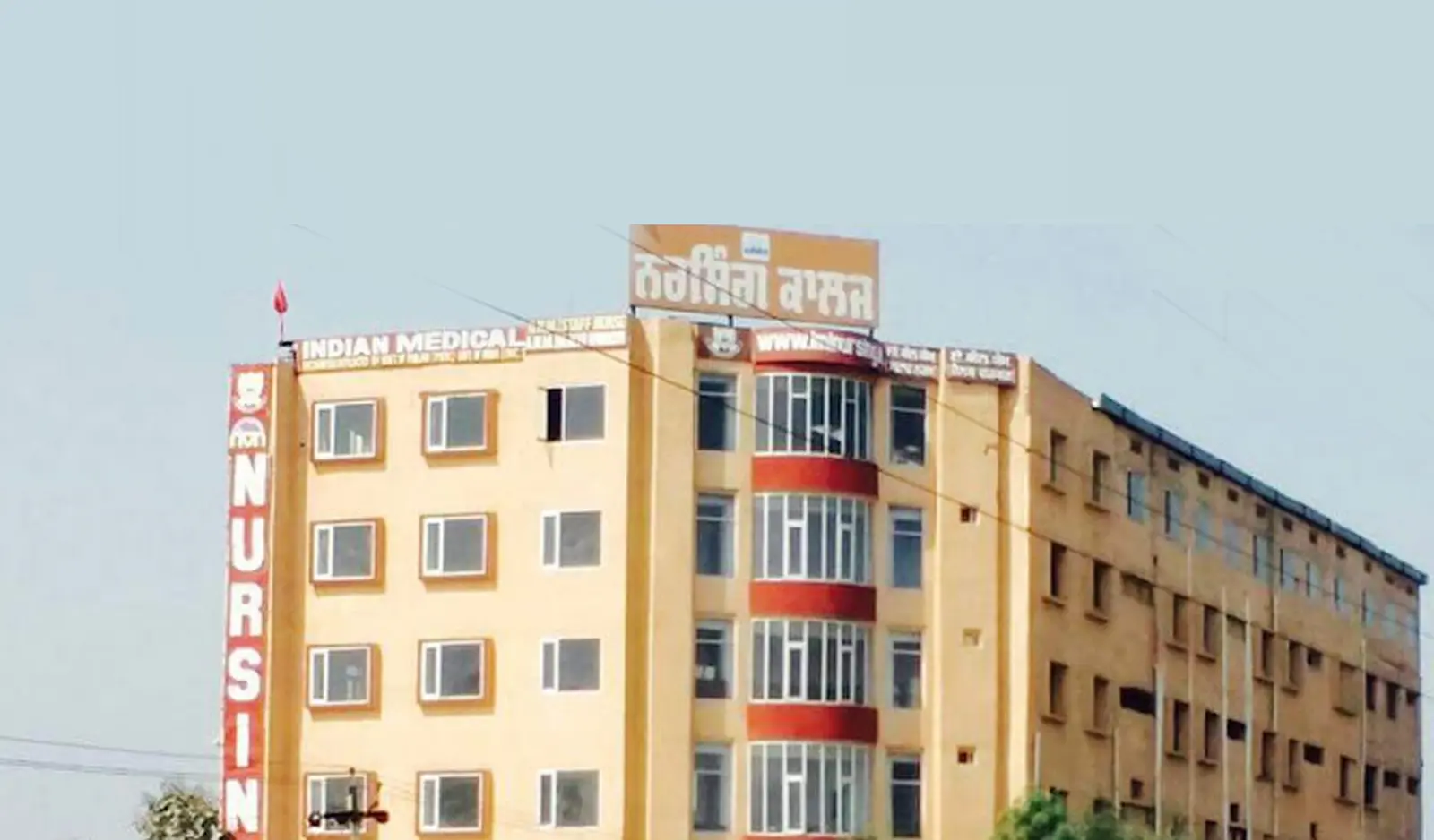 Indian Medical Institute of Nursing Jalandhar campus