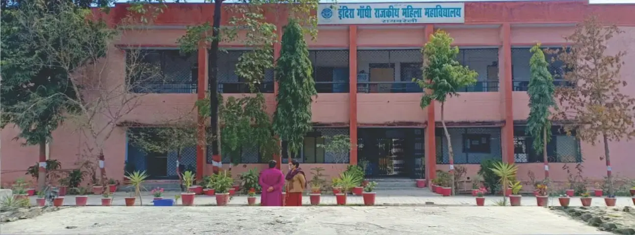 Indira Gandhi Rajkiya Mahila Mahavidyalaya campus