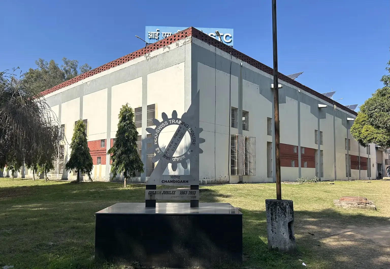 Indo Swiss Training Centre campus