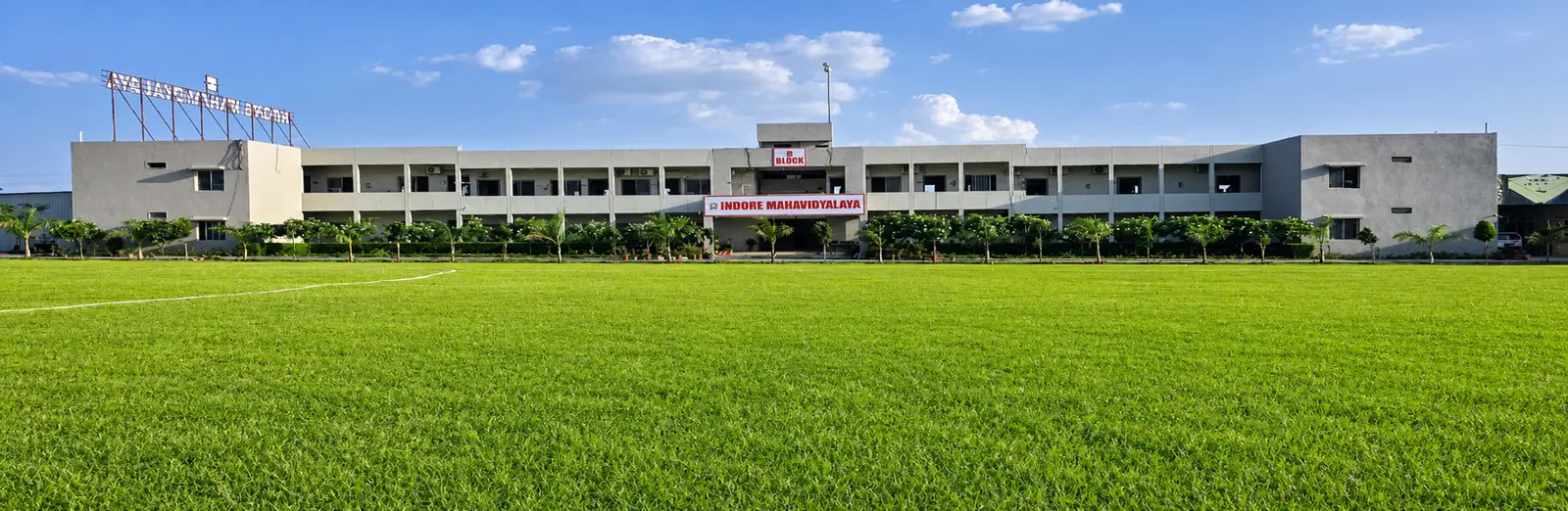 Indore Mahavidyalaya Indore campus