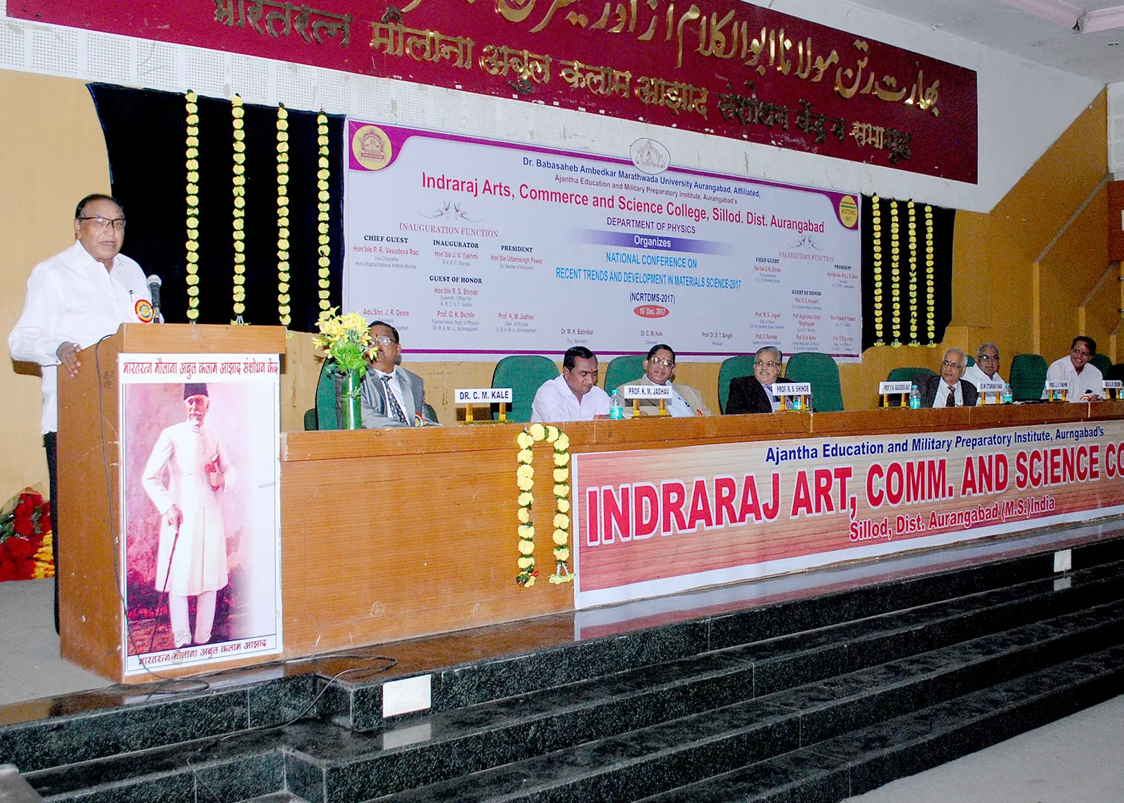 Indraraj Arts, Commerce & Science College, Sillod. campus