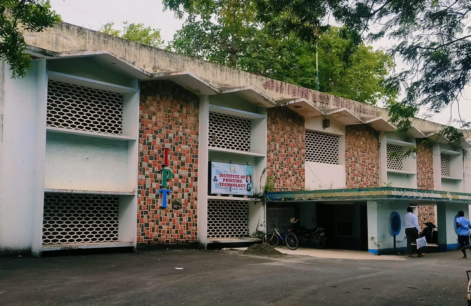 Institute of Printing Technology Kalikundram campus
