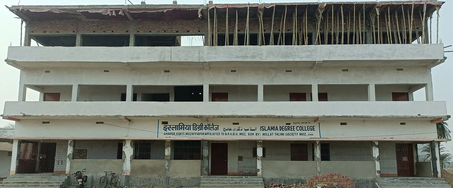 Islamia Degree College campus