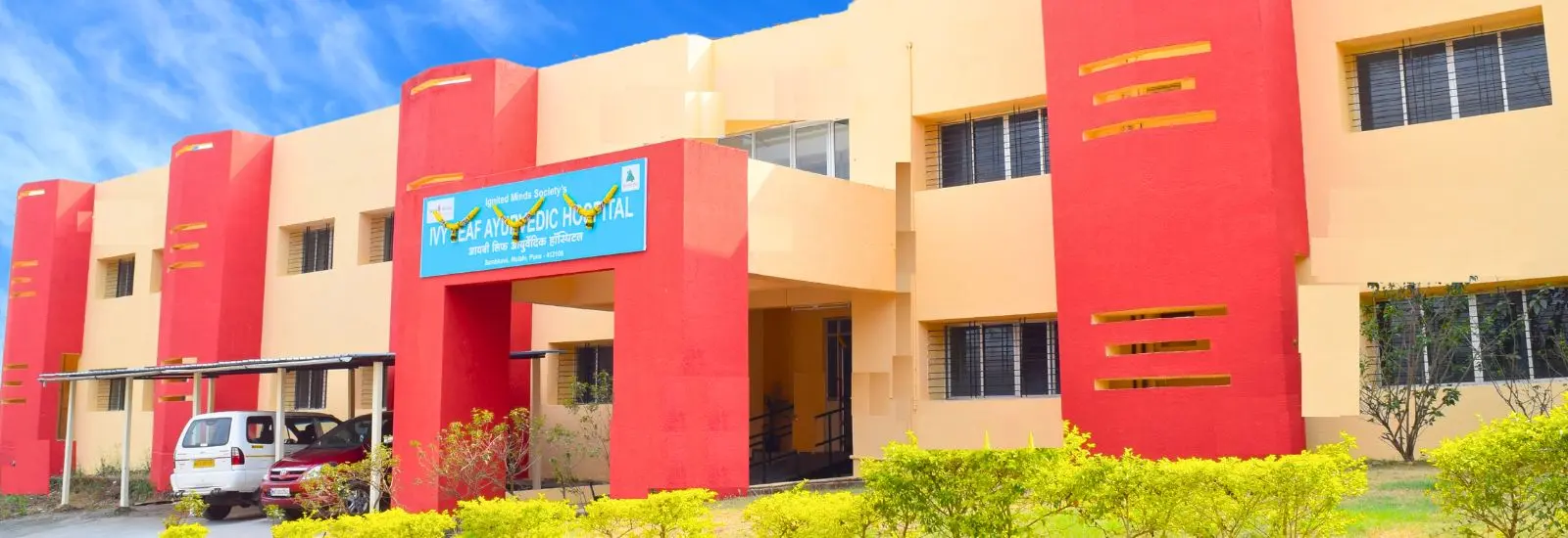 Ivy Leaf Ayurvedic Hospital campus