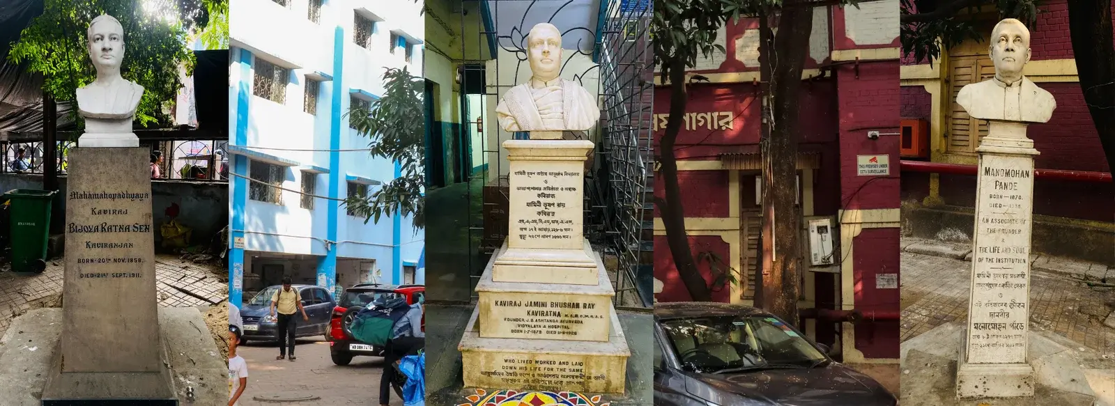 J B Roy Ayurvedic Medical College & Hospital campus