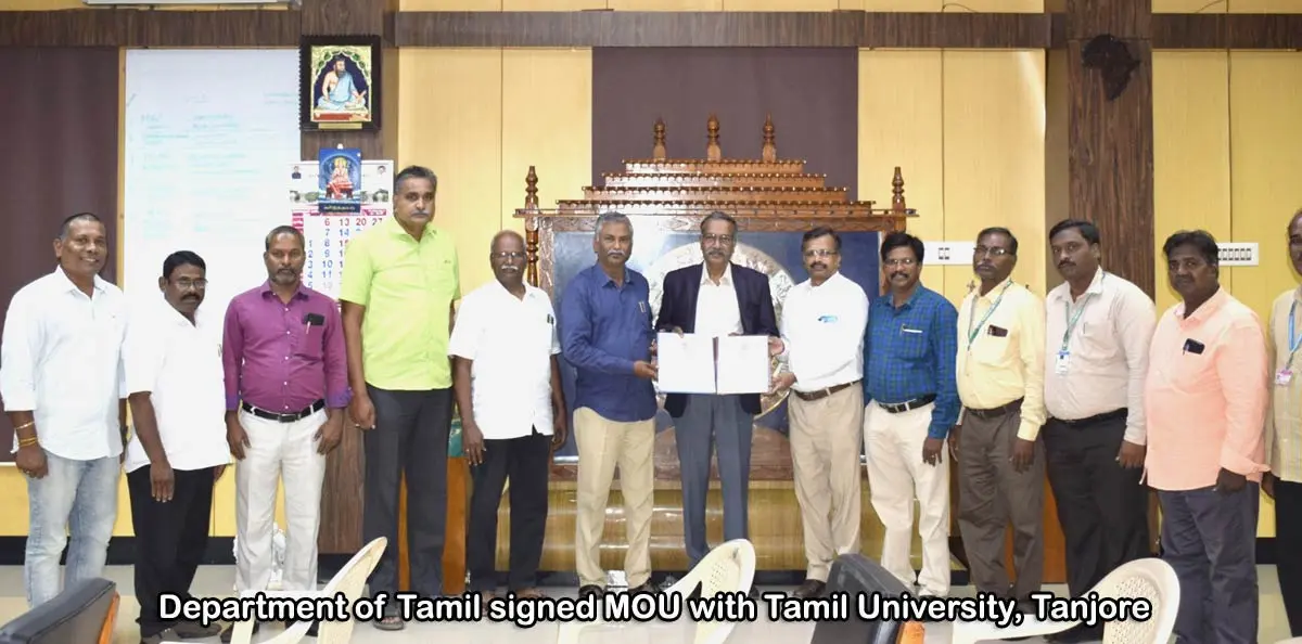 J.J. College of Arts & Science, Namanasamuthiram campus
