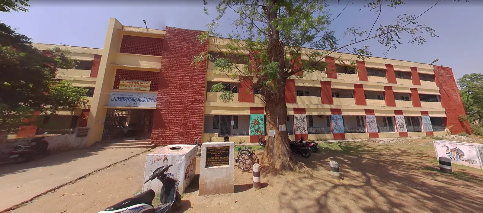 J. N. College campus