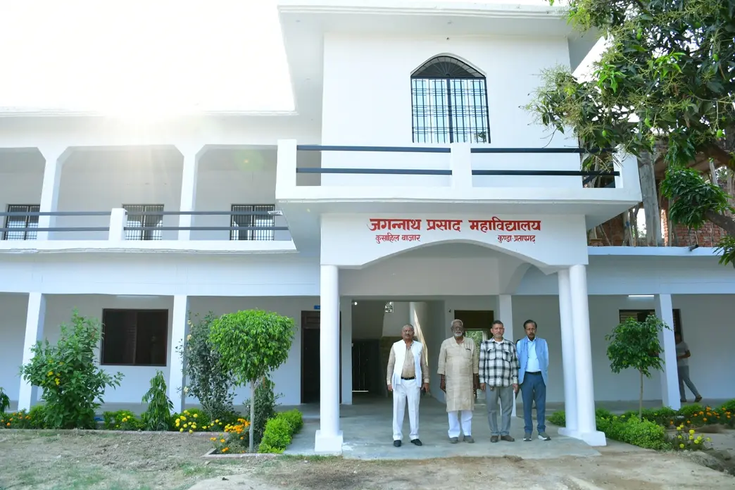 Jagannath Prasad Mahavidhyalay Kusahil Bazar Gotani Kunda Pratapgarh campus