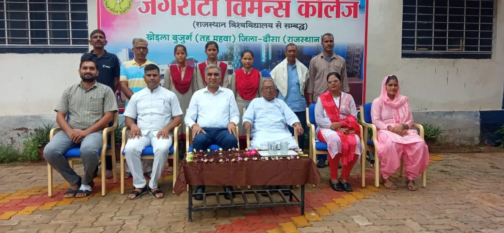 Jagrauti Women College campus
