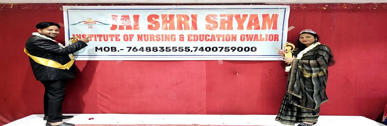 Jai Shri Shyam College campus