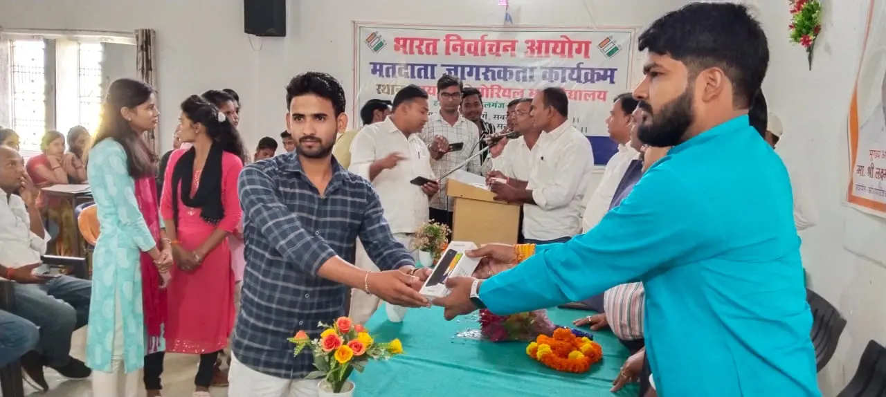 Jainath Memorial Mahavidyalaya harairampur lalganj azamgarh campus