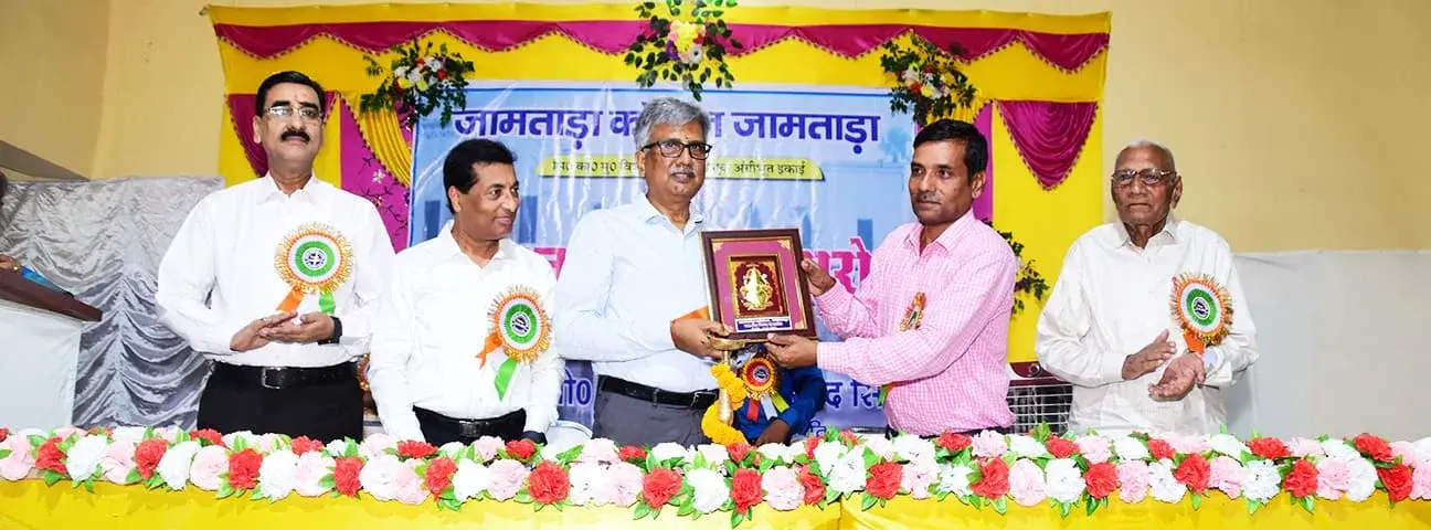 Jamtara College campus