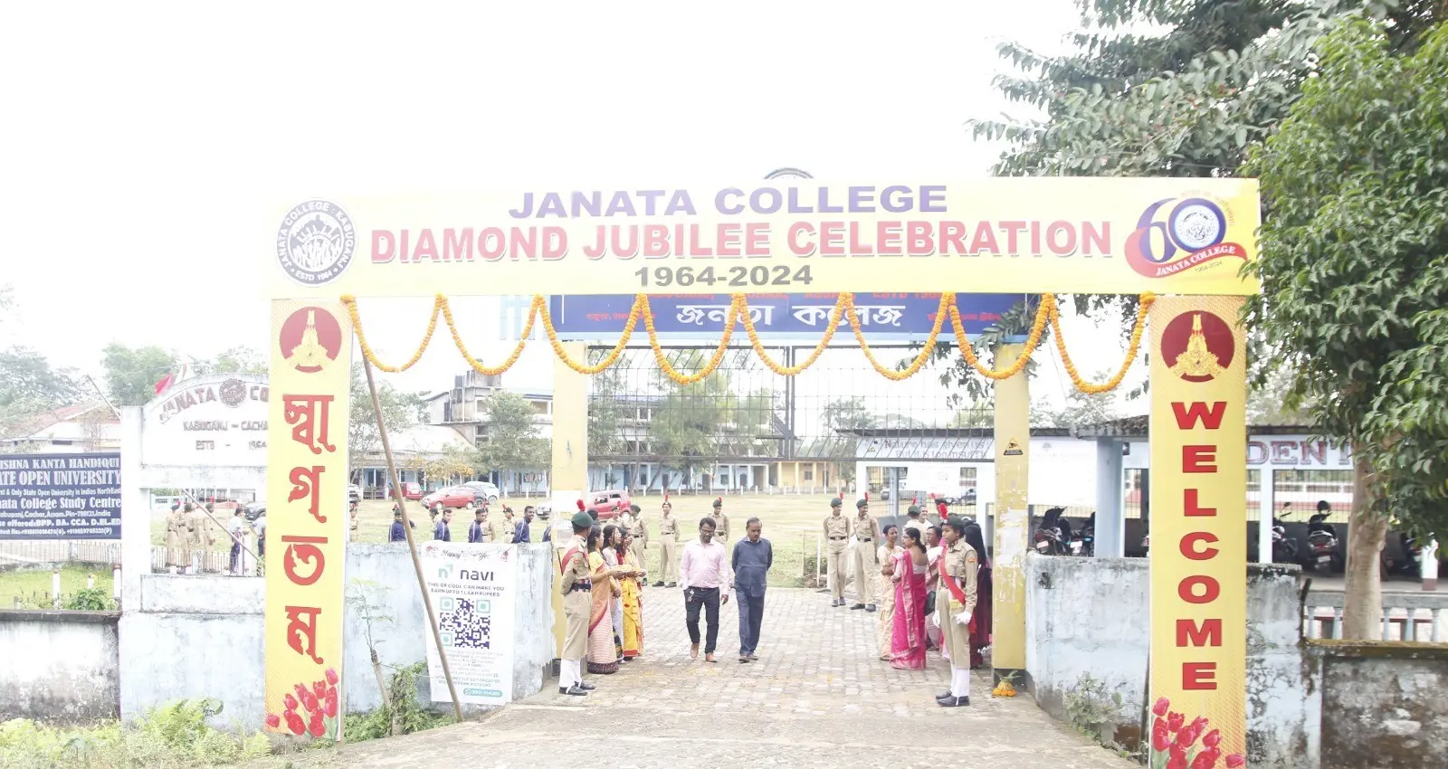 Janata College campus