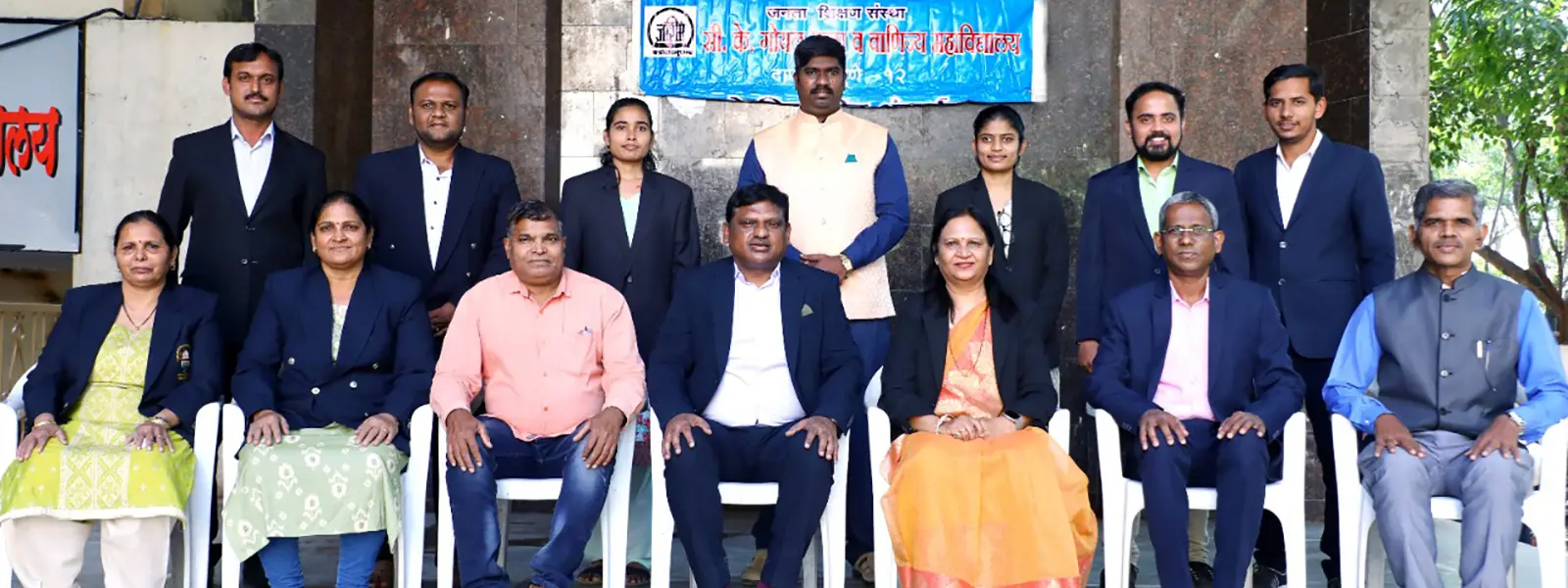 Janata Shikshan Sansthas Smt. Chandrakala Kishorilal Goyal, Arts and Commerce College campus