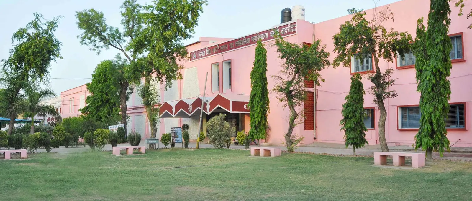 Janta Vidya Mandir Ganpat Rai Rasiwasia College campus