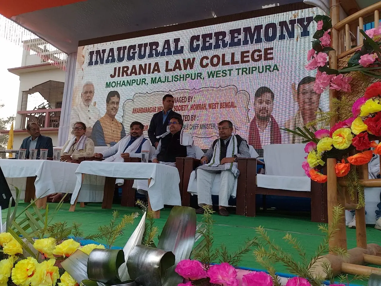 Jirania Law College campus