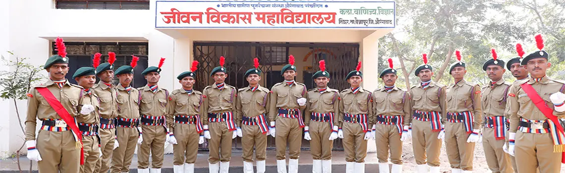 Jivan Vikas Mahavidyalaya, Shivoor Tq – Vaijapur campus