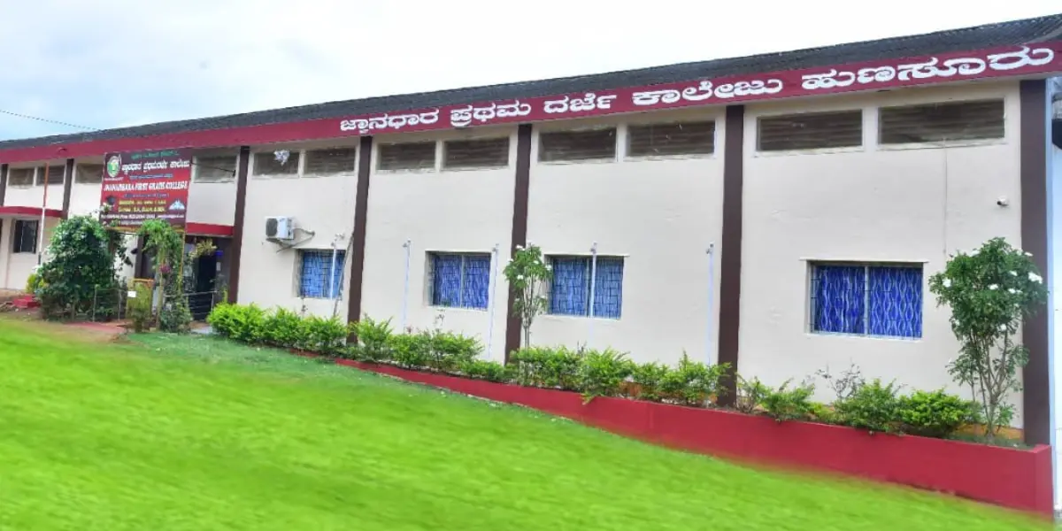 Jnanadhara First Grade College campus
