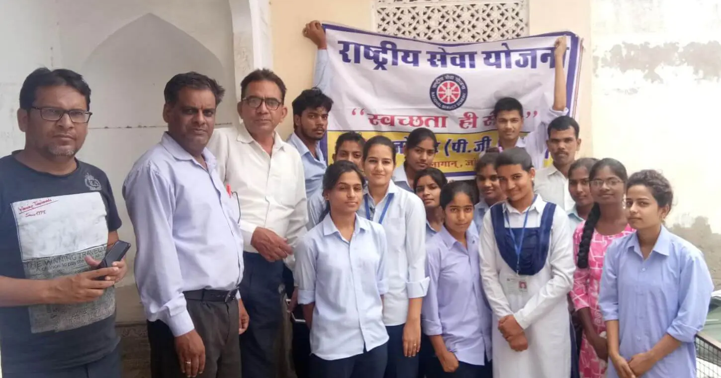 Jobner P G Mahavidyalaya campus
