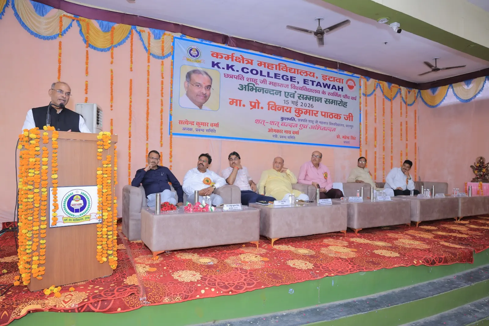 K.K. P.G. College campus
