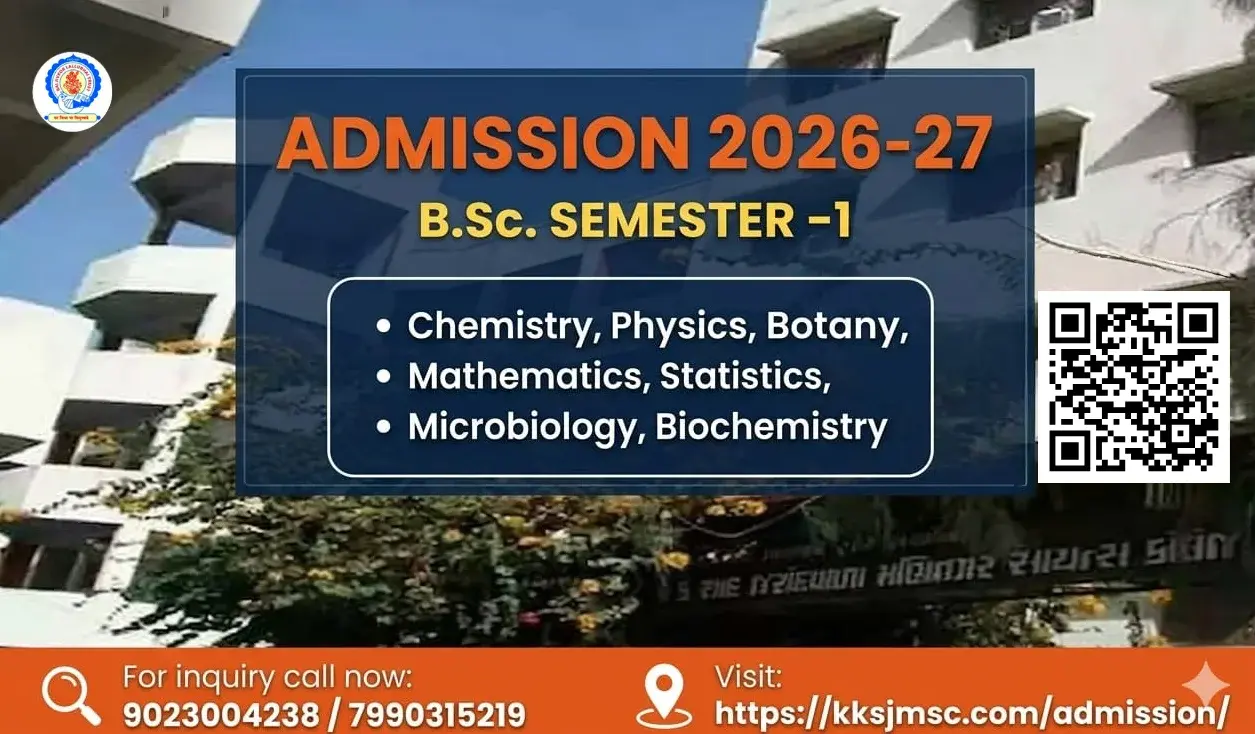 K. K. Shah Jarodwala Maninagar Science College campus