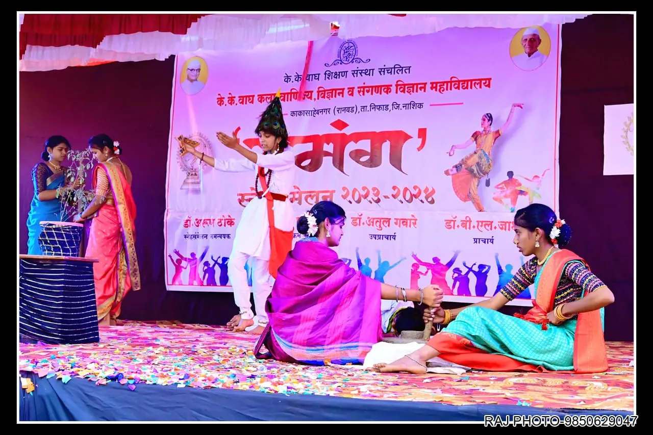 K.K.Wagh Education Societys K.K.Wagh Arts, Commerce, Science & Computer Science College campus