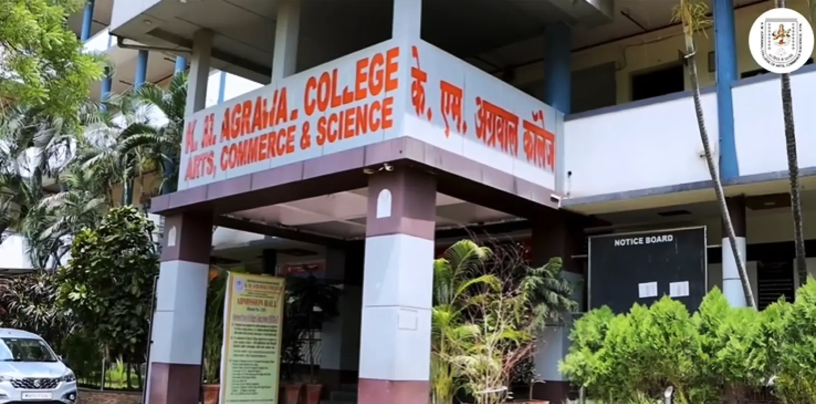 K M Agrawal College of Arts Commerce and Science campus