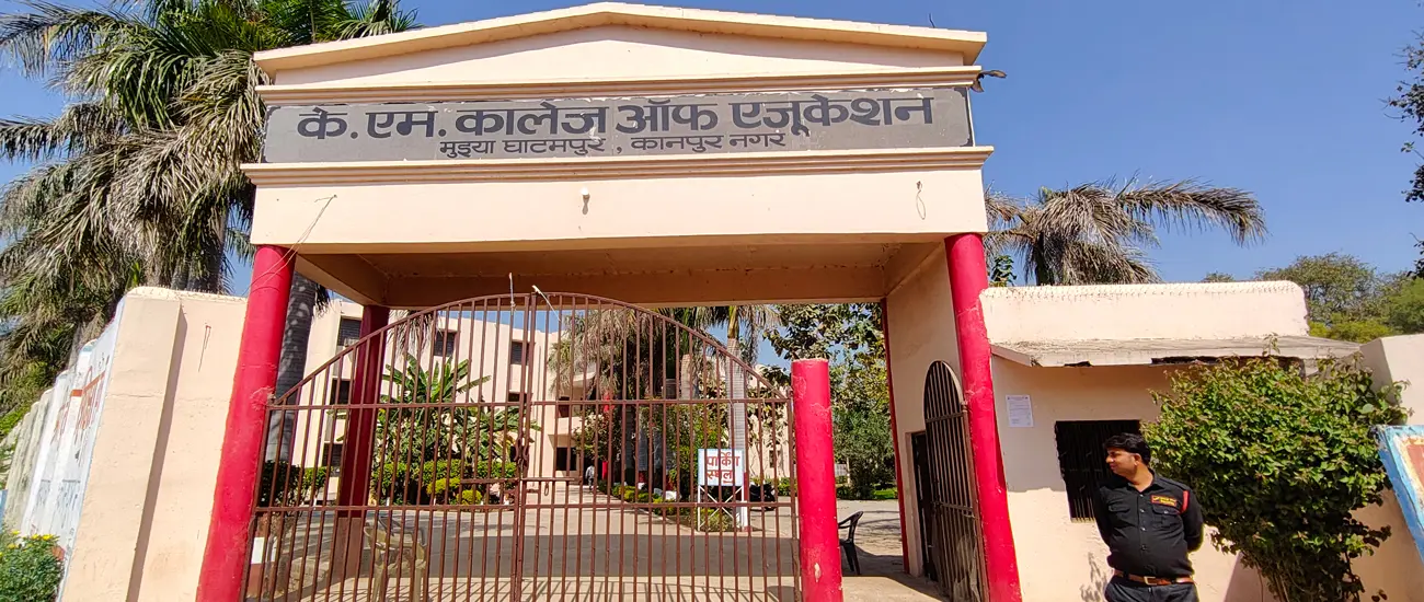 K.M. College of Education campus