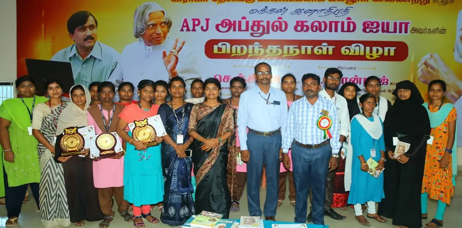 K.S.Raja Arts &Science College for Women, Cherapperattai campus